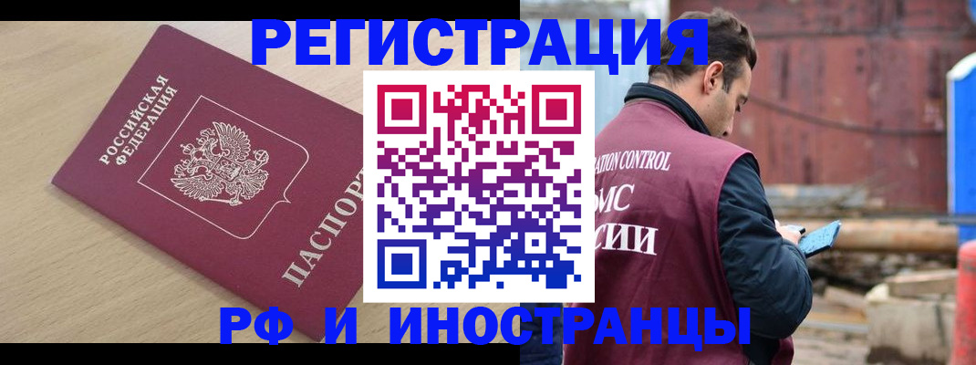 прописка поиск в Приозерске